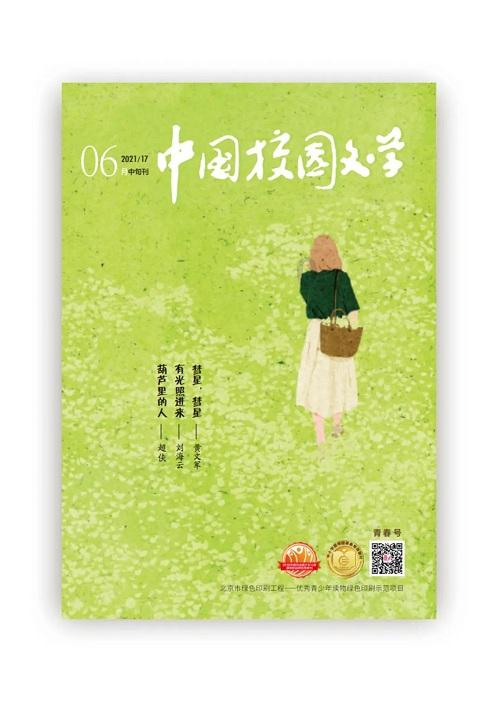 统一喜玛拉雅系列润滑油,以创新理念推动绿色环保