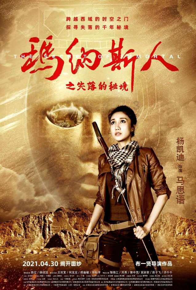 老人有哪些优惠养老服务政策吗？游戏画面
