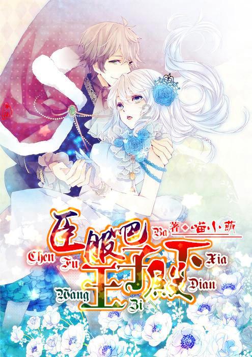 罗马2：全面战争