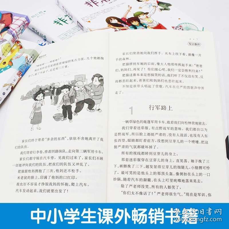 公主的春季礼服