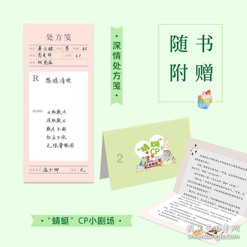 关于船的记忆