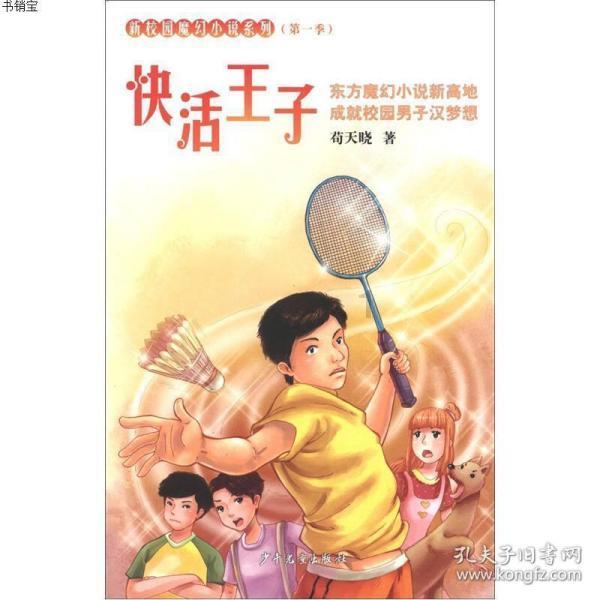 颜料分散剂