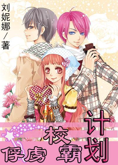 逃离野兽洞