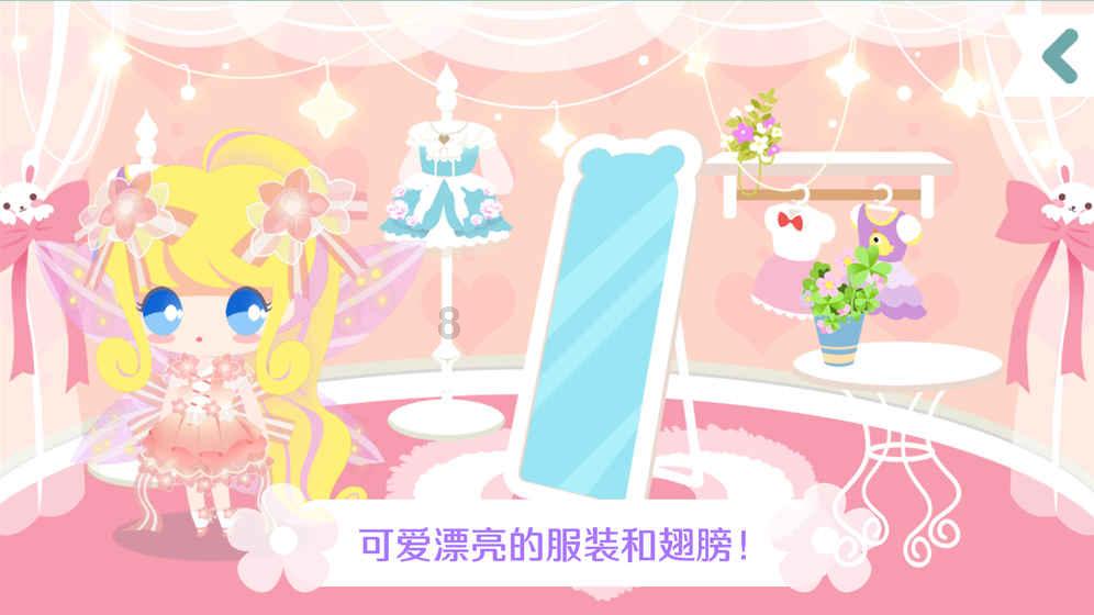迷你飞机大战