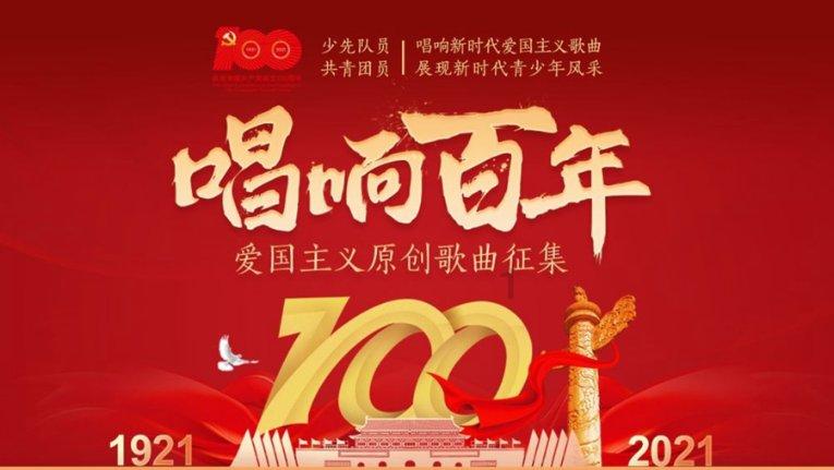 公告牌音乐奖