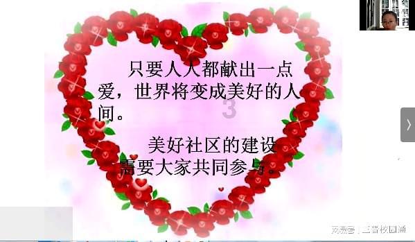 快乐游乐园女孩