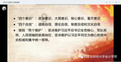 逃离密苏里州花园