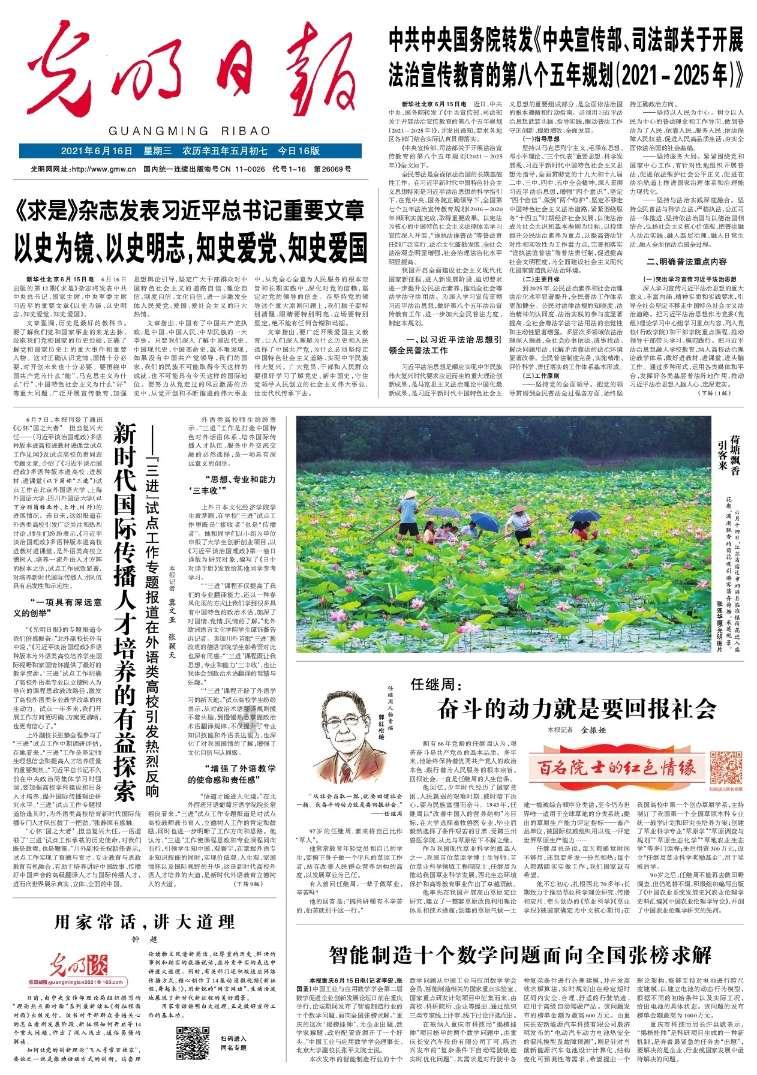了解光绪元宝求估价的问题解答平台