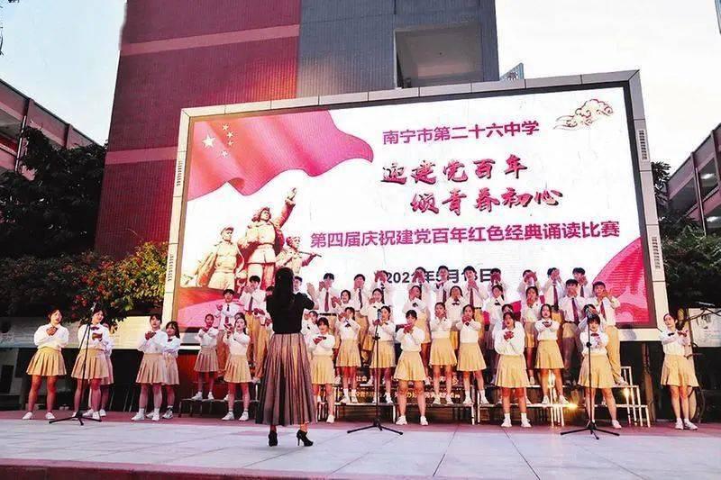 记忆之地
