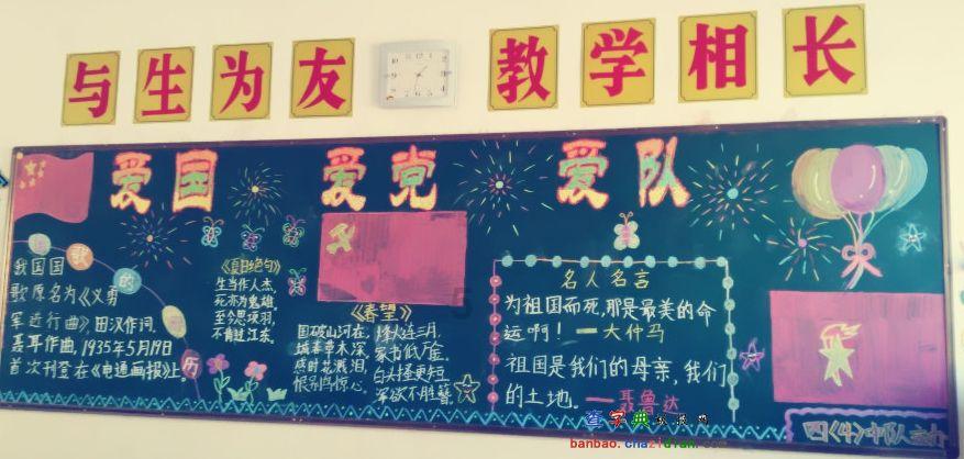 给青春女孩上色