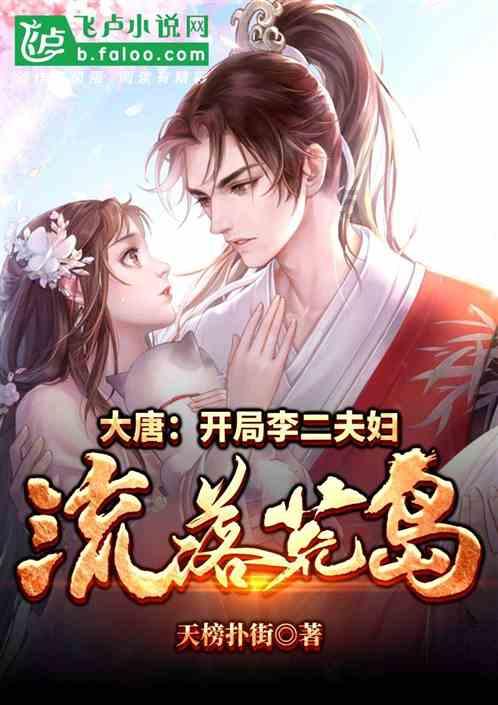 拯救蓝色小鸟